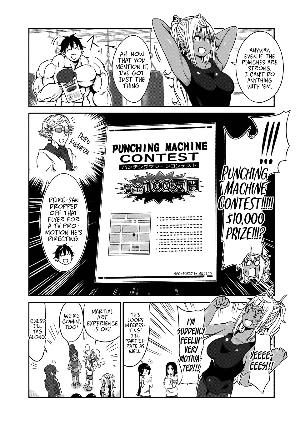 Danberu nan kiro moteru? chapter 38 page 13