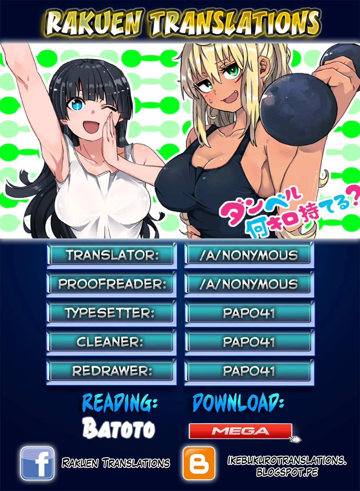 Danberu nan kiro moteru? chapter 4 page 1