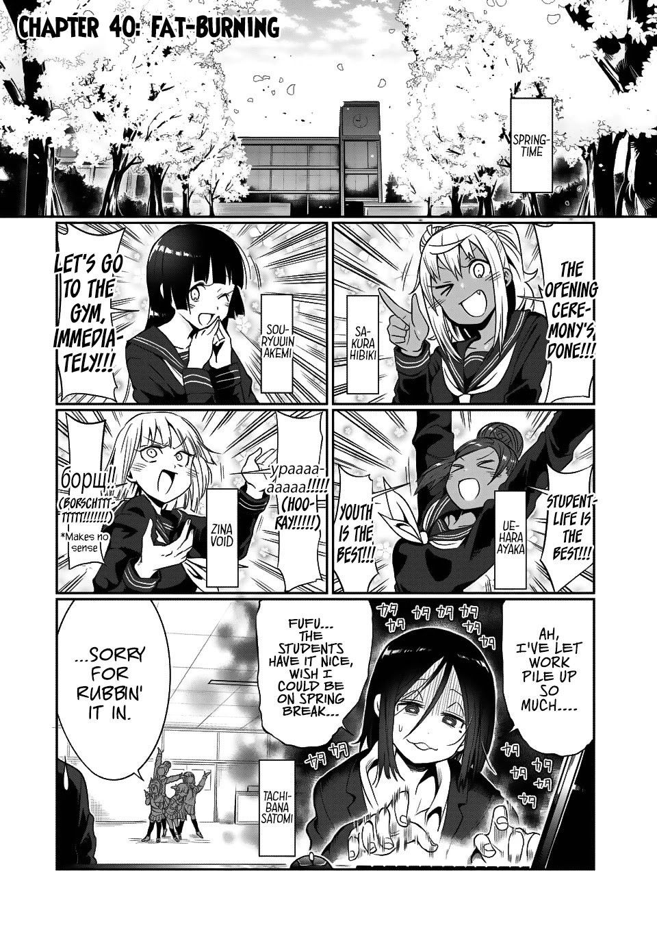 Danberu nan kiro moteru? chapter 40 page 2