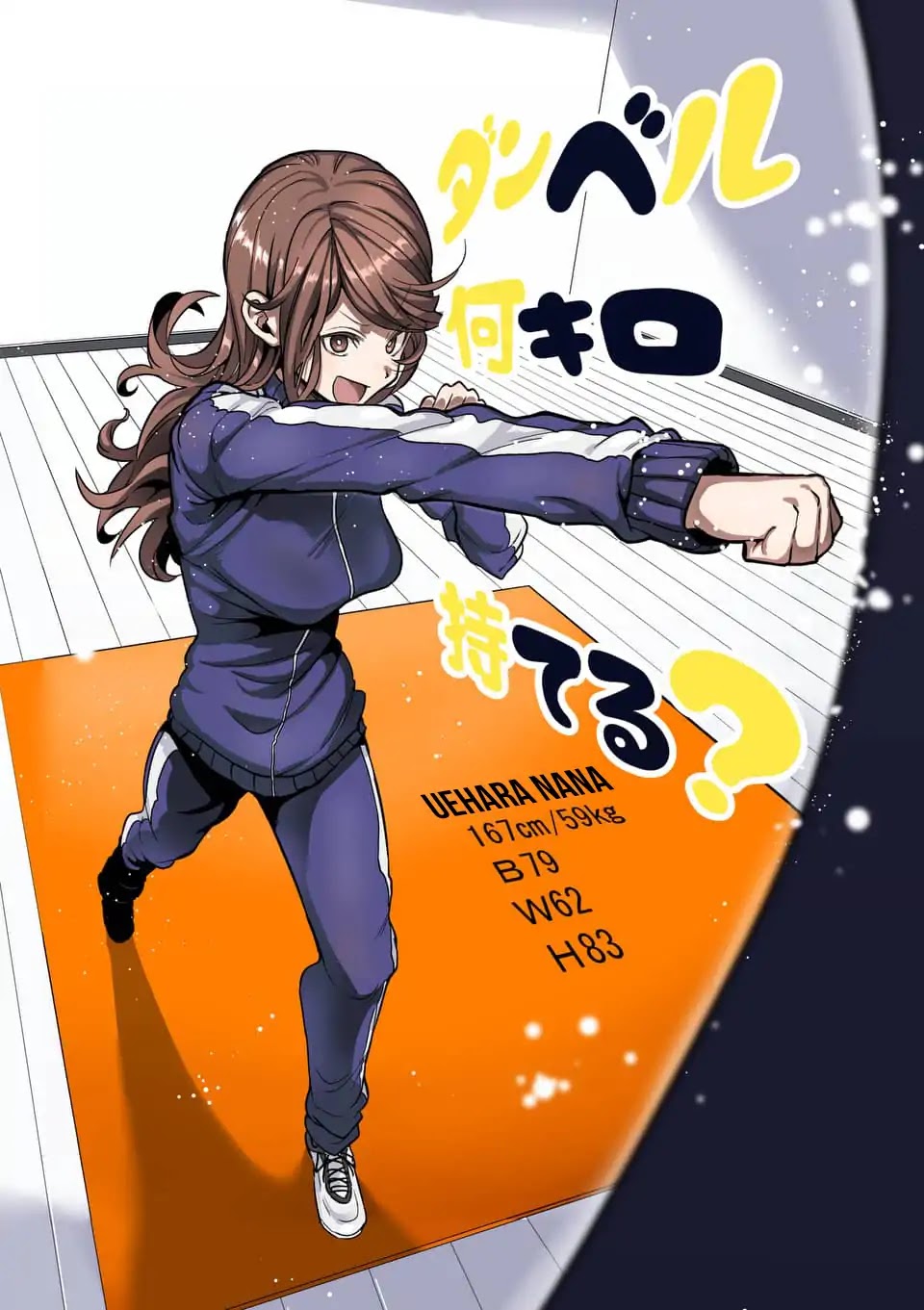 Danberu nan kiro moteru? chapter 50 page 3