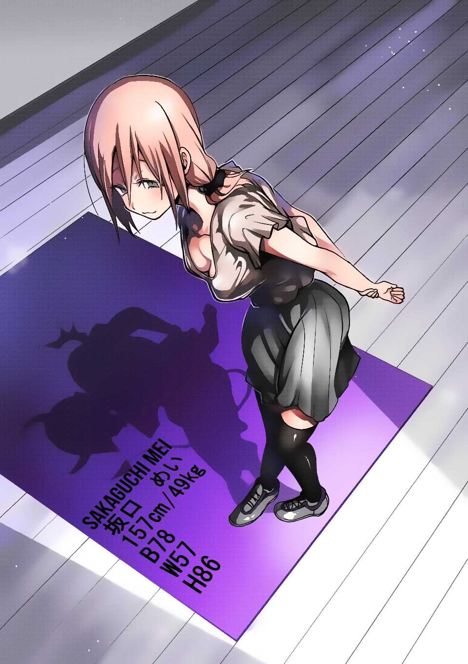 Danberu nan kiro moteru? chapter 52 page 4