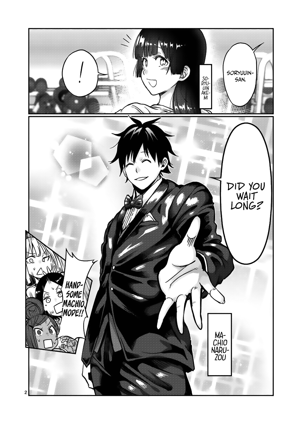 Danberu nan kiro moteru? chapter 55 page 3