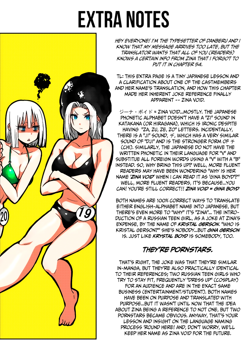 Danberu nan kiro moteru? chapter 56 page 18