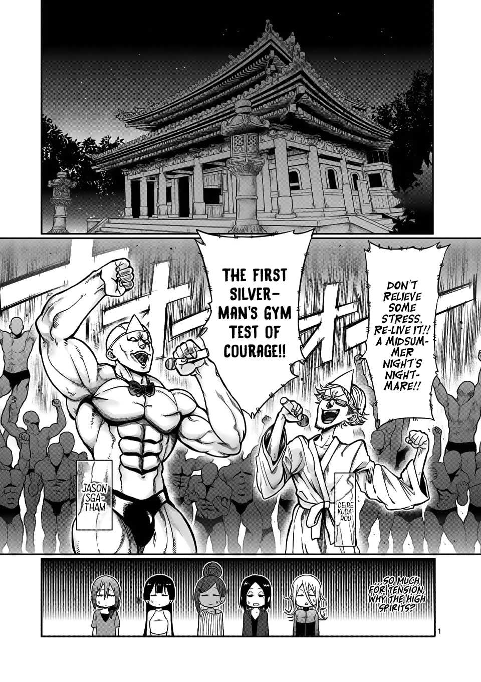 Danberu nan kiro moteru? chapter 57 page 2