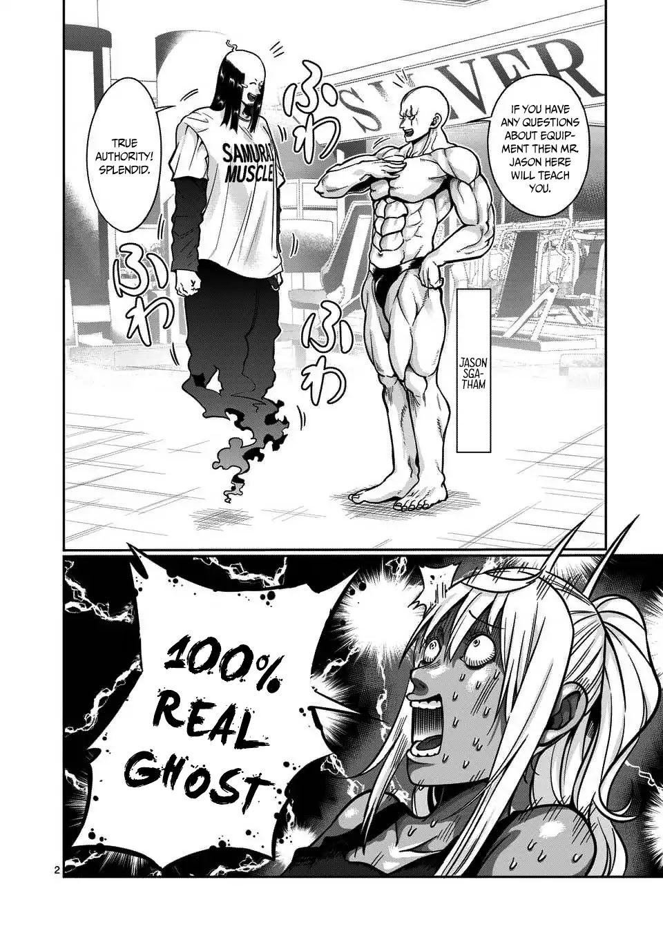 Danberu nan kiro moteru? chapter 59 page 3