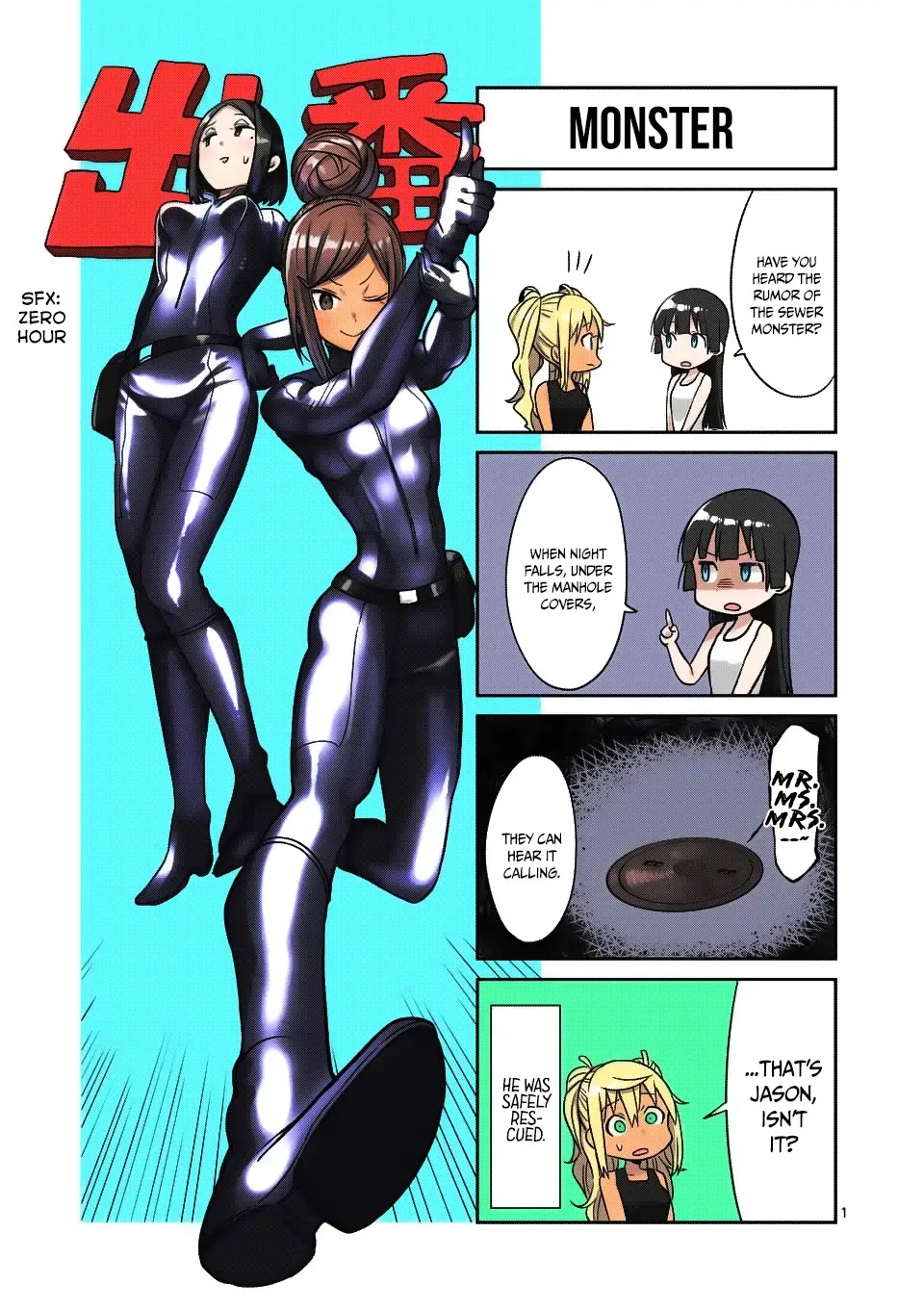 Danberu nan kiro moteru? chapter 61 page 16