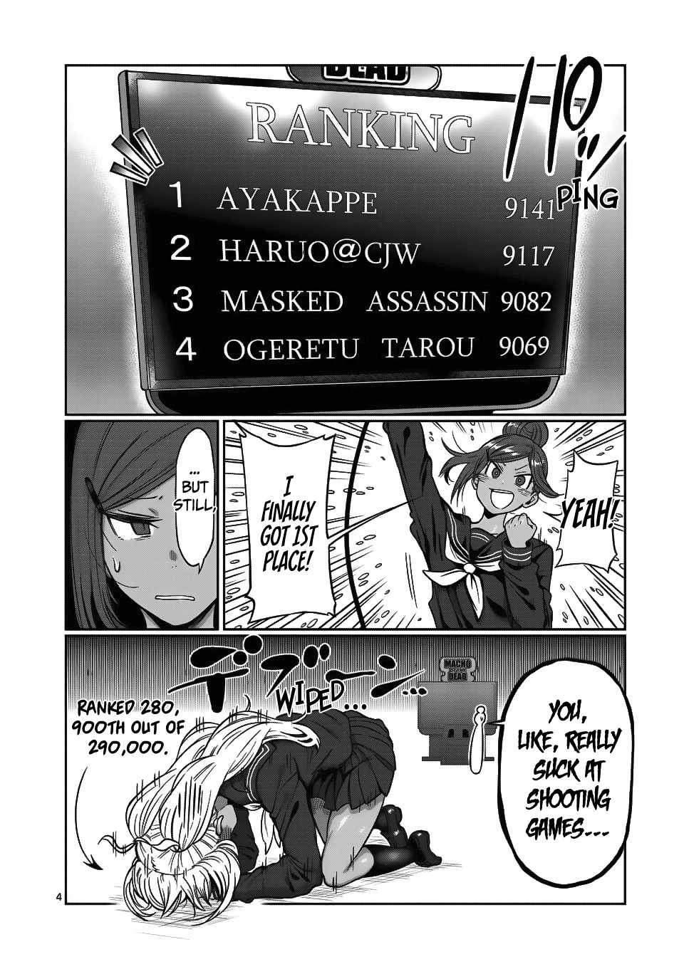Danberu nan kiro moteru? chapter 65 page 5