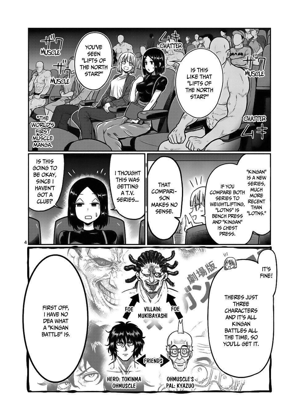 Danberu nan kiro moteru? chapter 66 page 5
