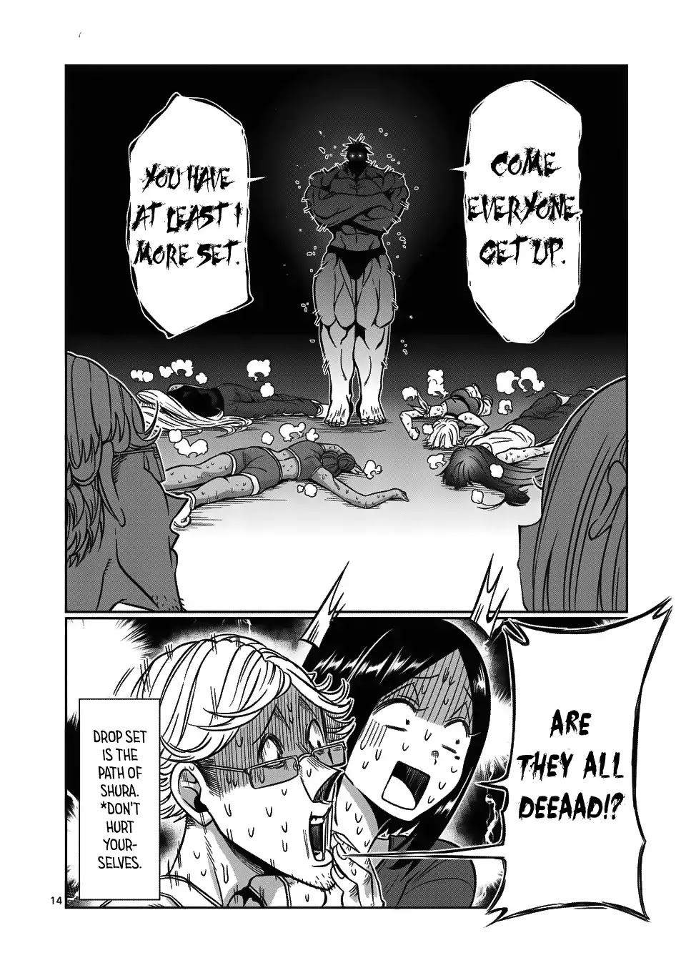 Danberu nan kiro moteru? chapter 67 page 15