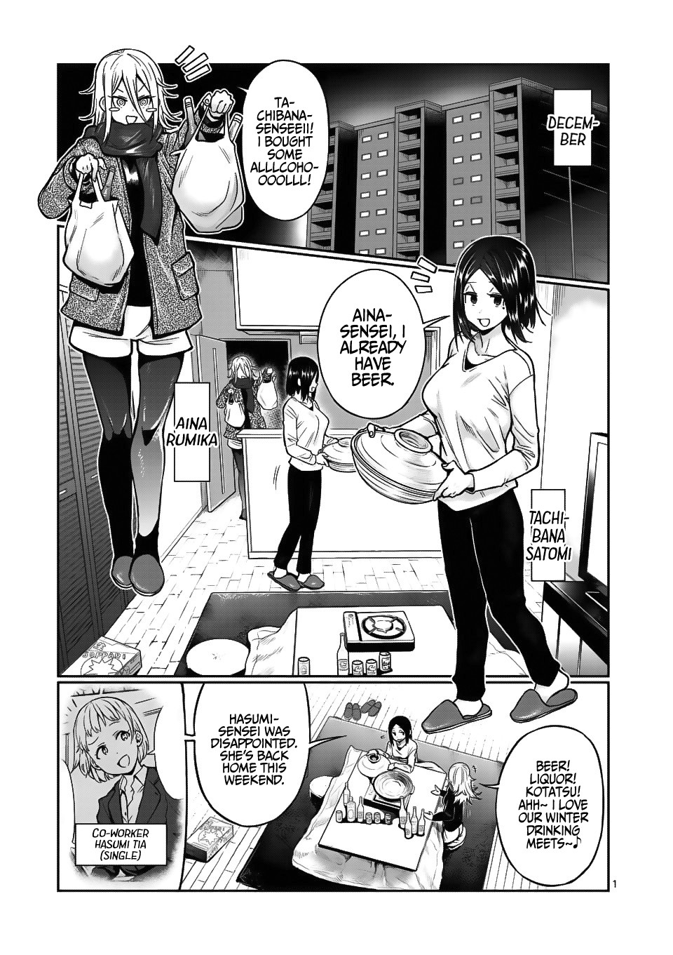 Danberu nan kiro moteru? chapter 68 page 2