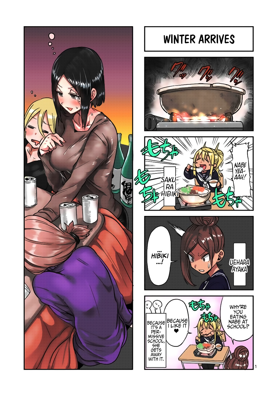 Danberu nan kiro moteru? chapter 68 page 20