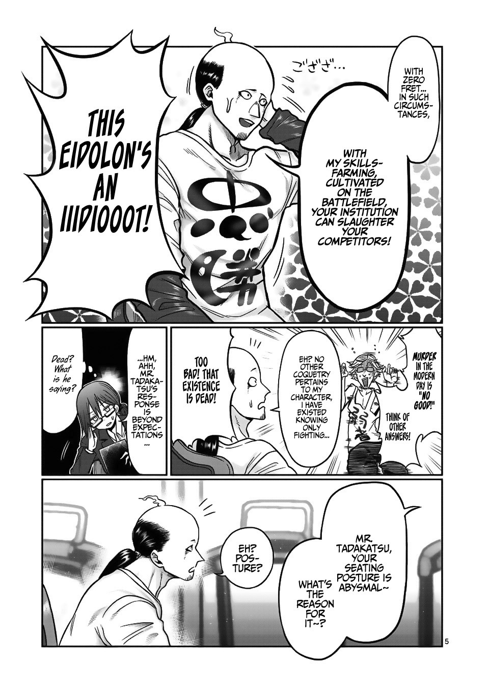 Danberu nan kiro moteru? chapter 69 page 6