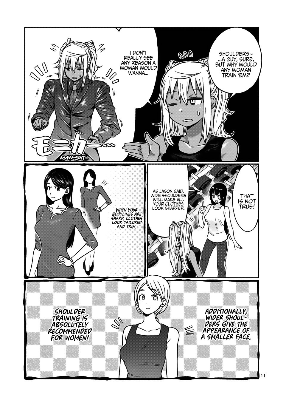 Danberu nan kiro moteru? chapter 70 page 12
