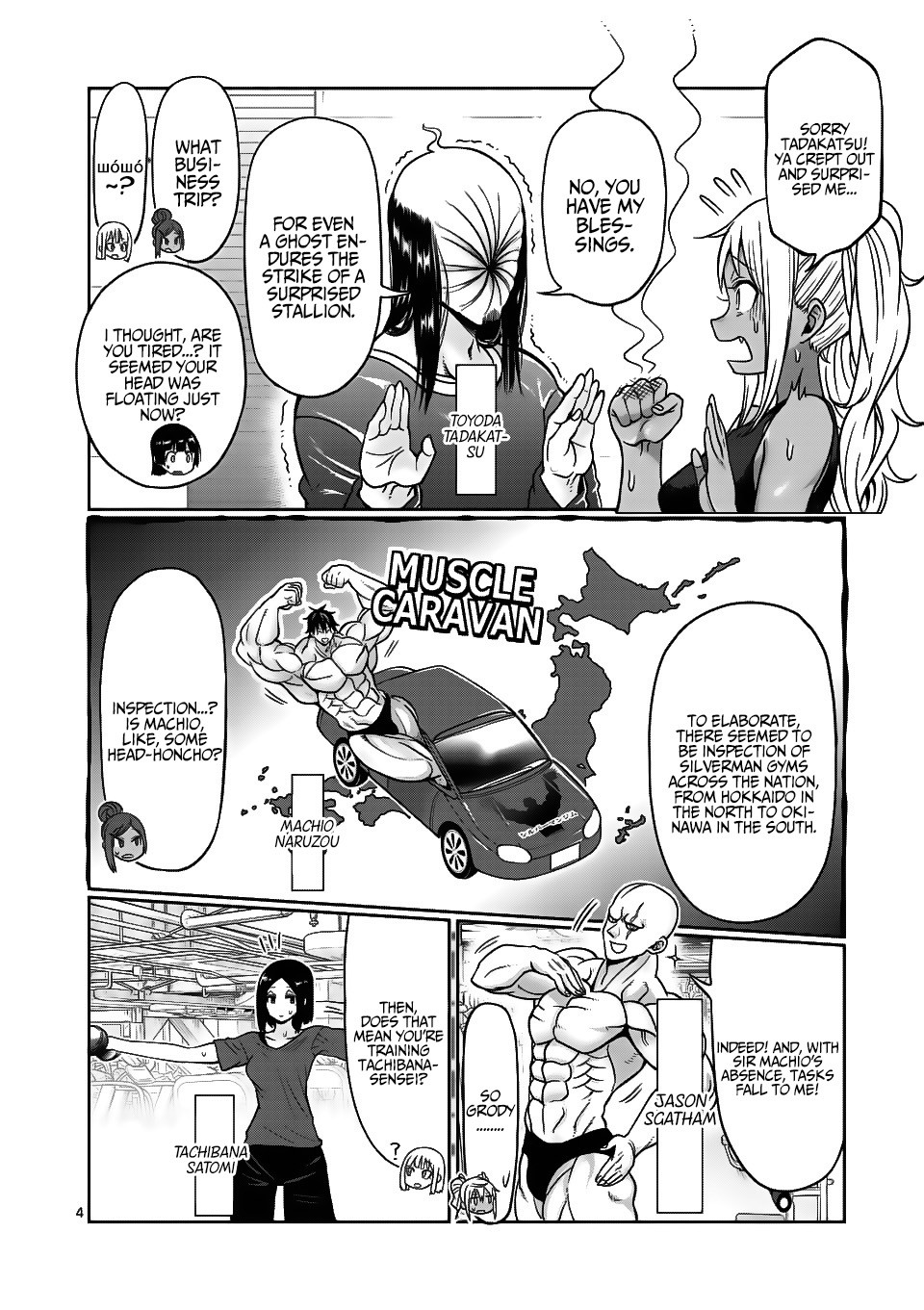 Danberu nan kiro moteru? chapter 70 page 5