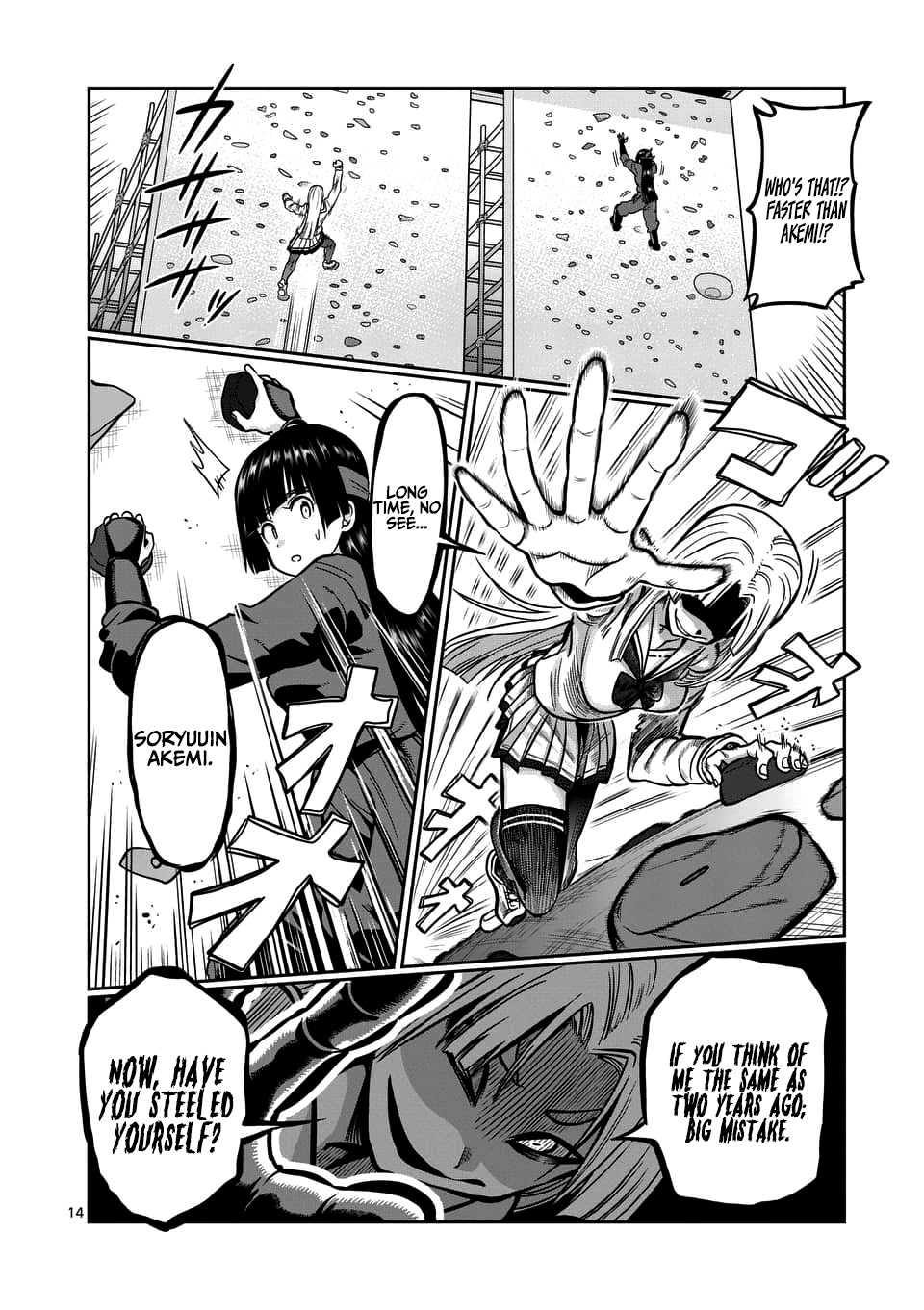 Danberu nan kiro moteru? chapter 71 page 15