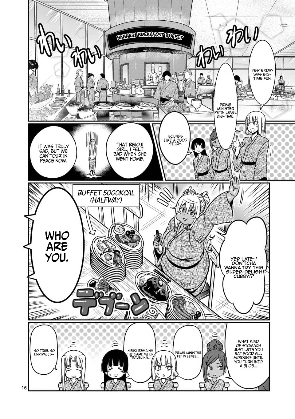 Danberu nan kiro moteru? chapter 72 page 17