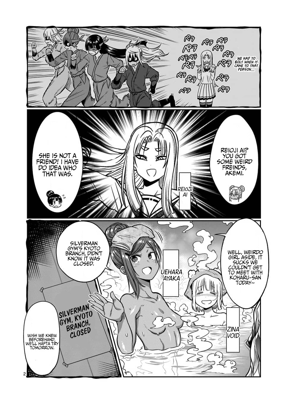 Danberu nan kiro moteru? chapter 72 page 3