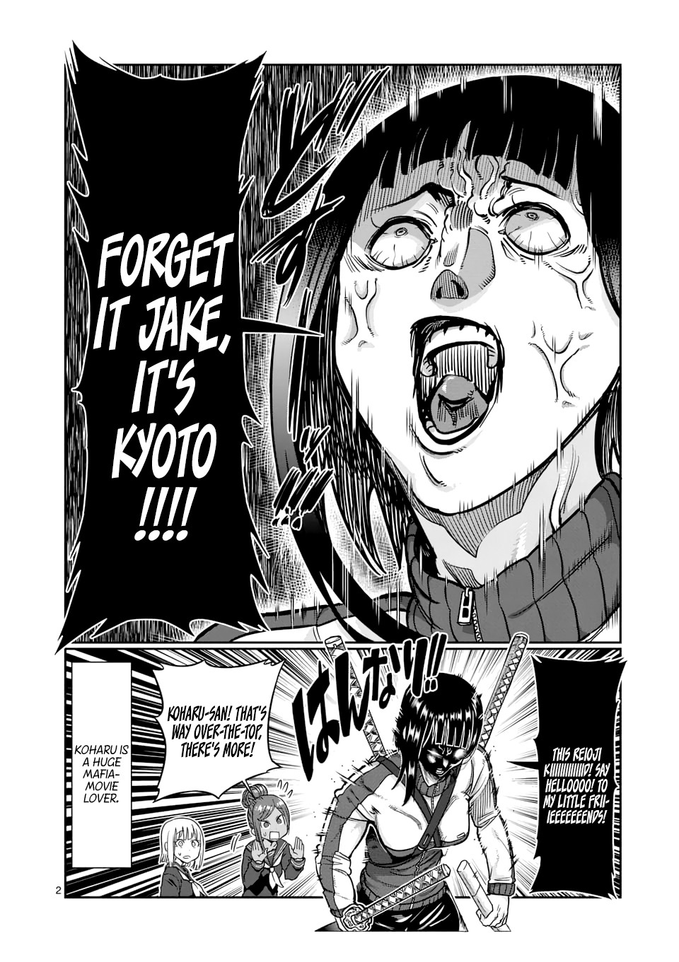 Danberu nan kiro moteru? chapter 73 page 3