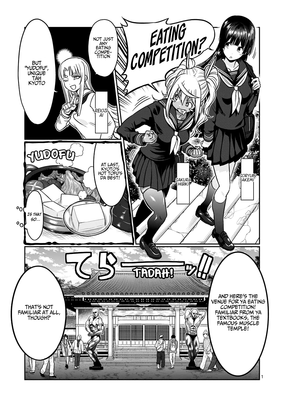 Danberu nan kiro moteru? chapter 74 page 2