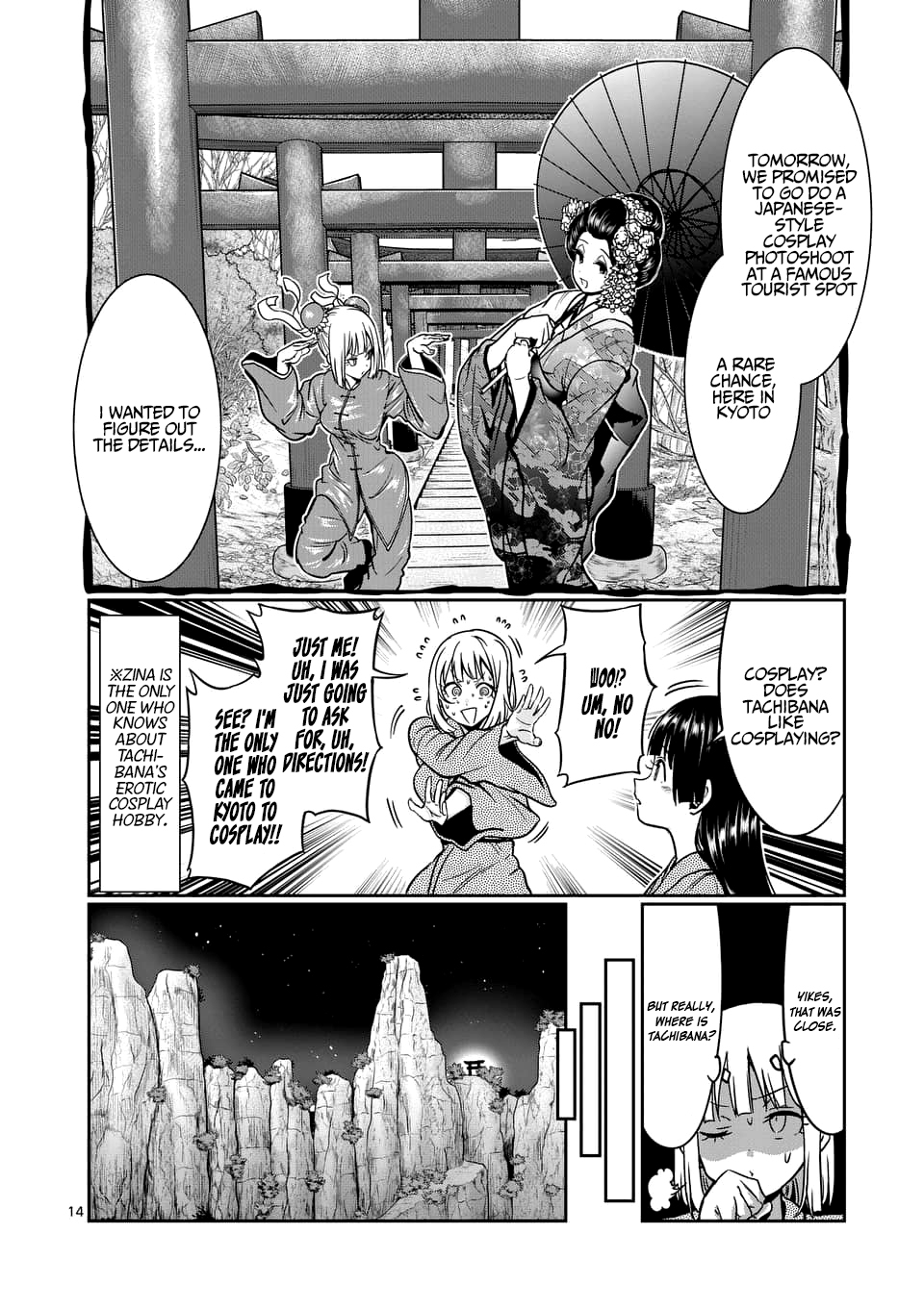 Danberu nan kiro moteru? chapter 75 page 15