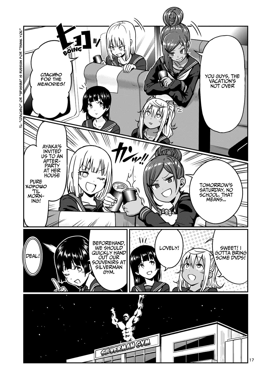 Danberu nan kiro moteru? chapter 75 page 18