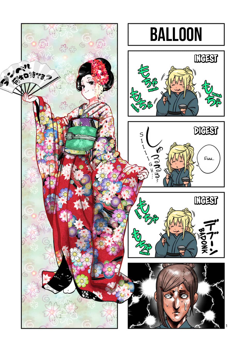 Danberu nan kiro moteru? chapter 75 page 20