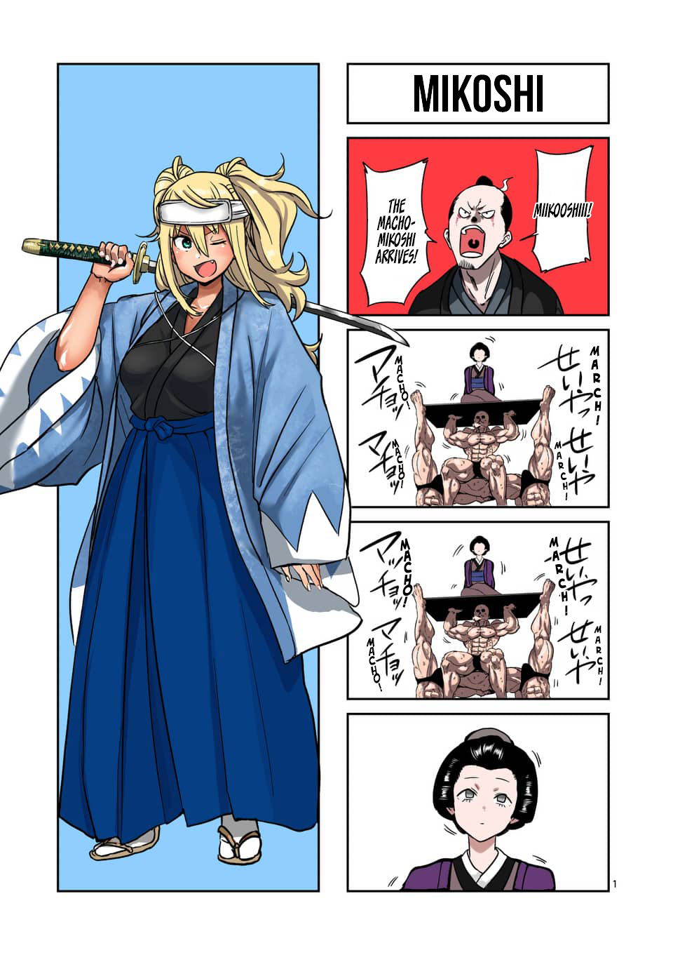 Danberu nan kiro moteru? chapter 76 page 16