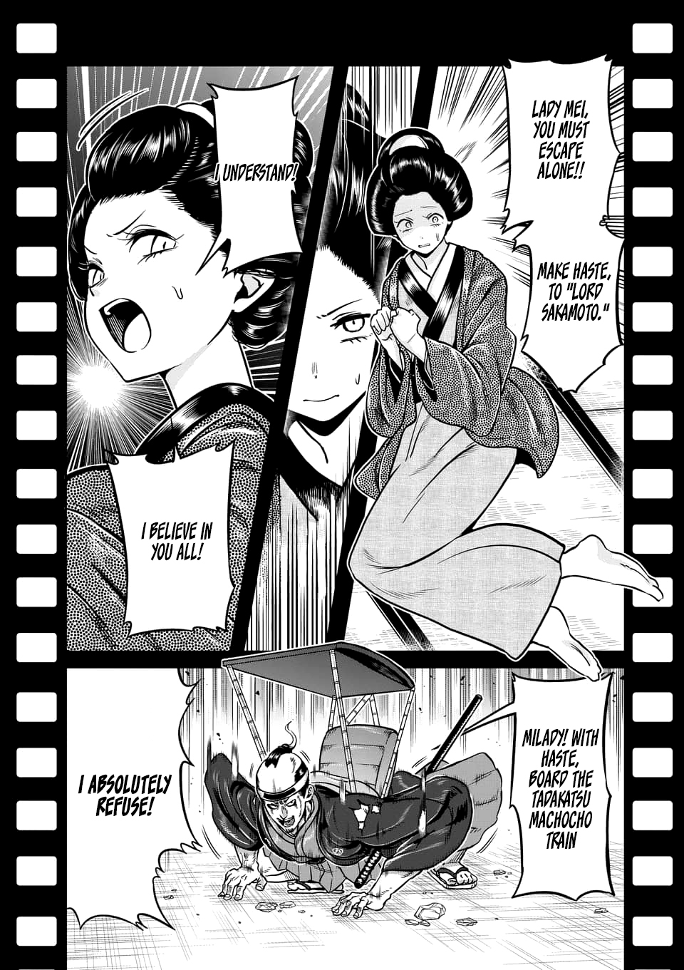 Danberu nan kiro moteru? chapter 76 page 3