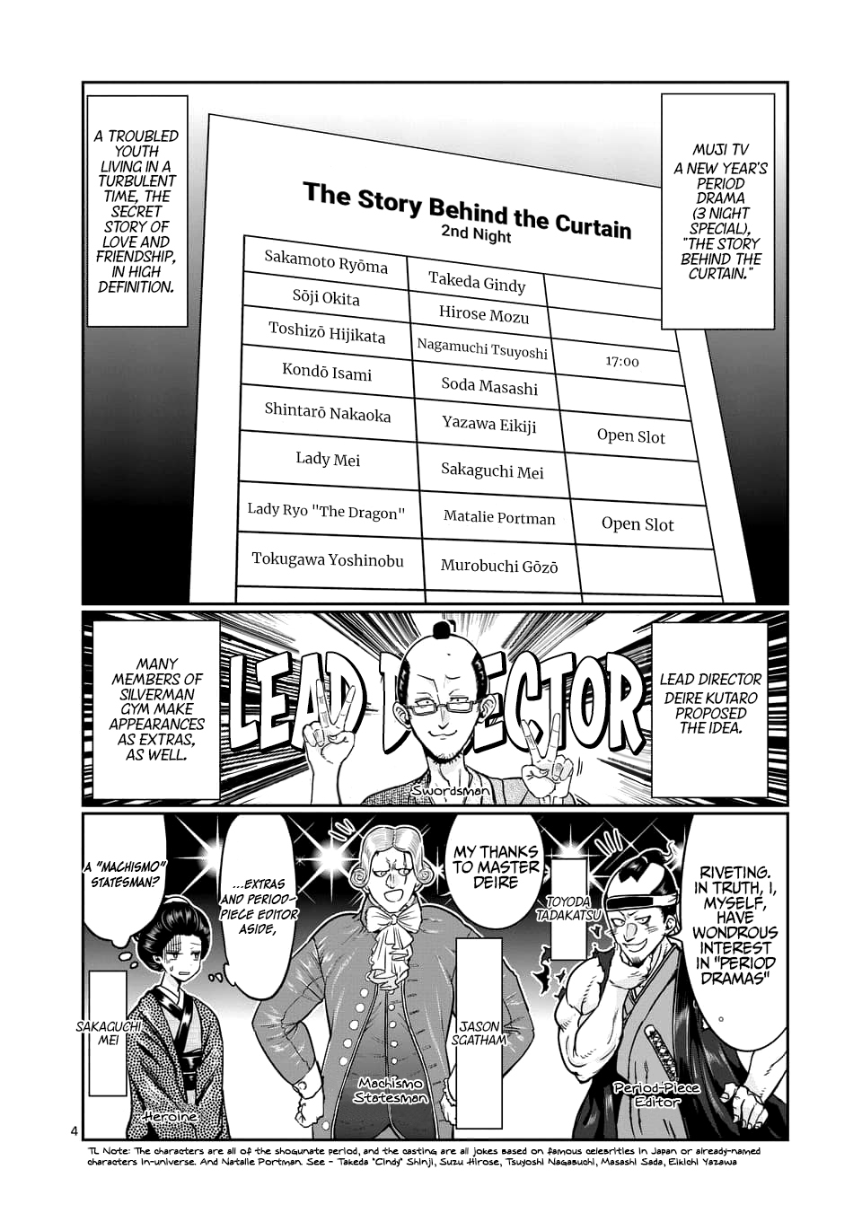 Danberu nan kiro moteru? chapter 76 page 5