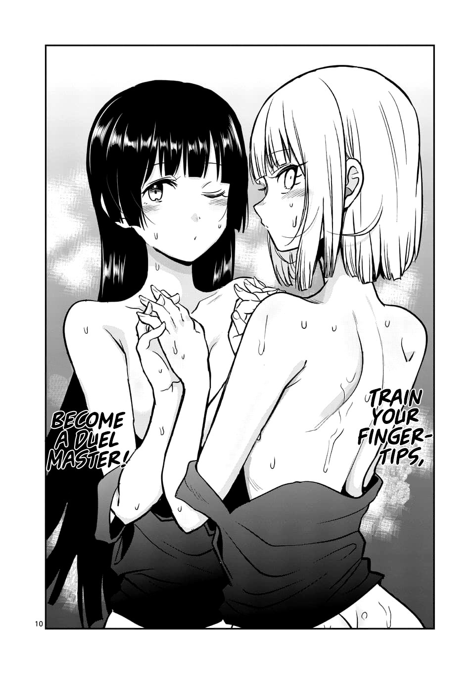 Danberu nan kiro moteru? chapter 77 page 11