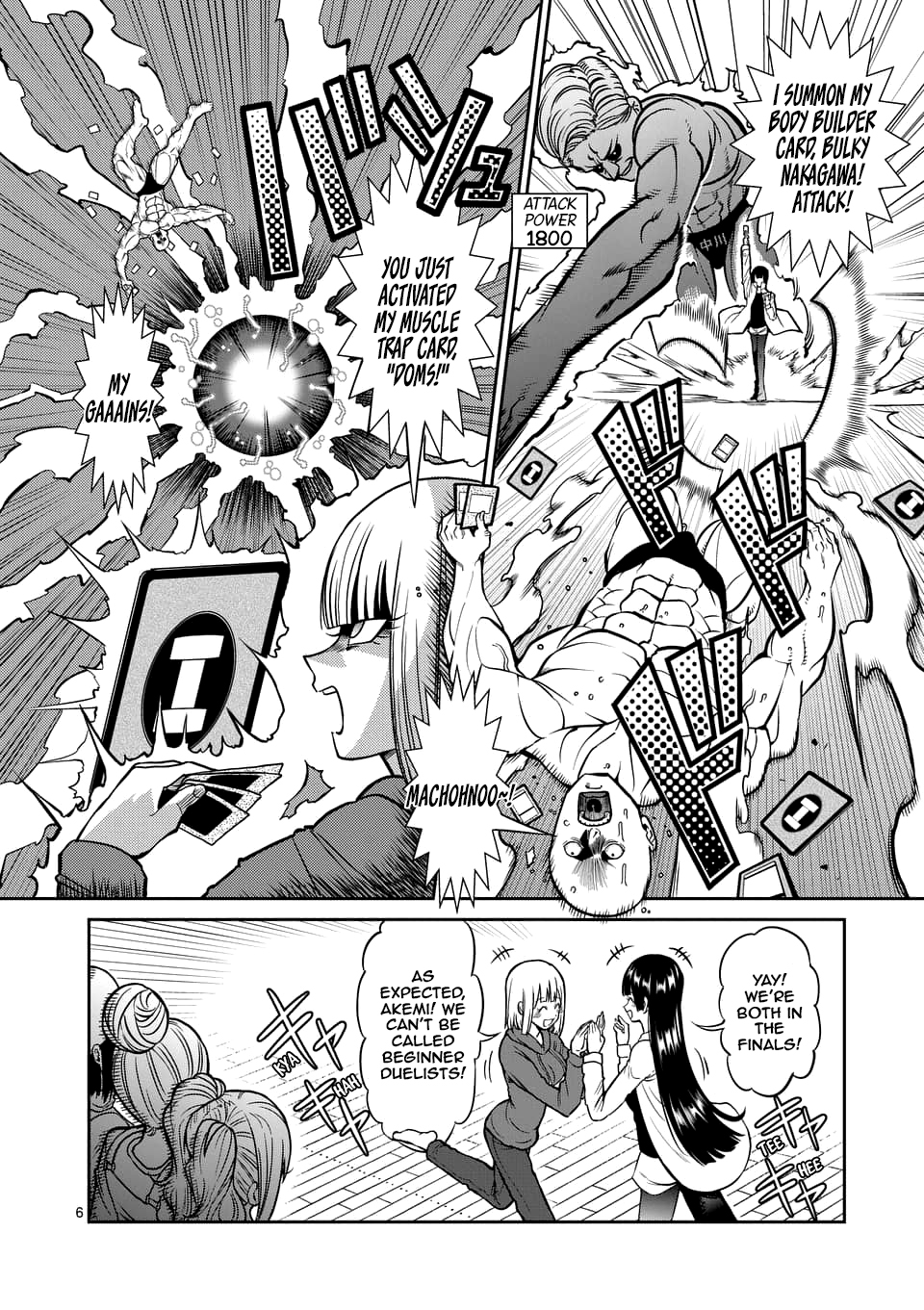 Danberu nan kiro moteru? chapter 77 page 7