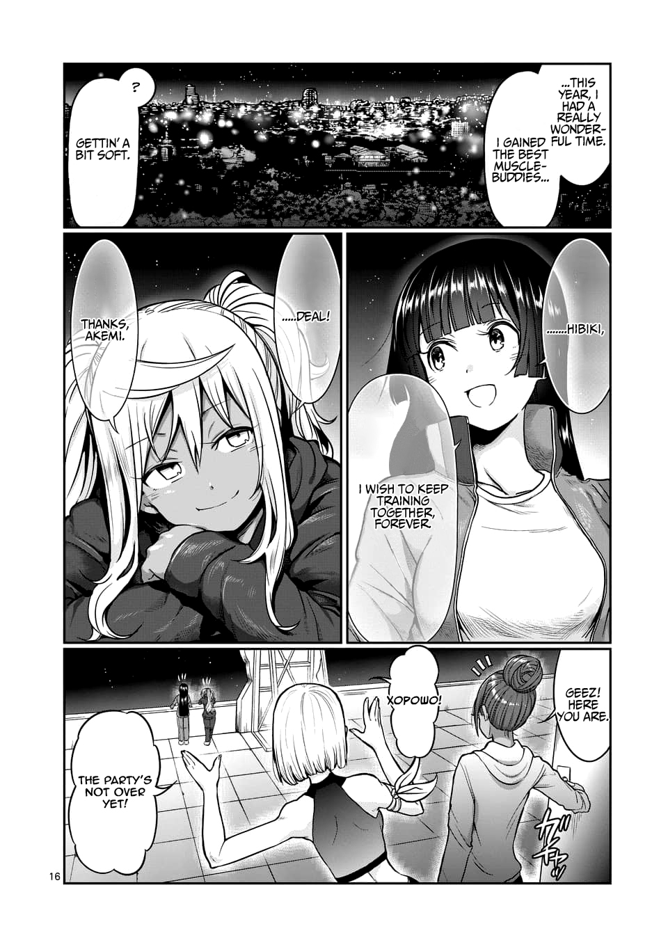 Danberu nan kiro moteru? chapter 78 page 17