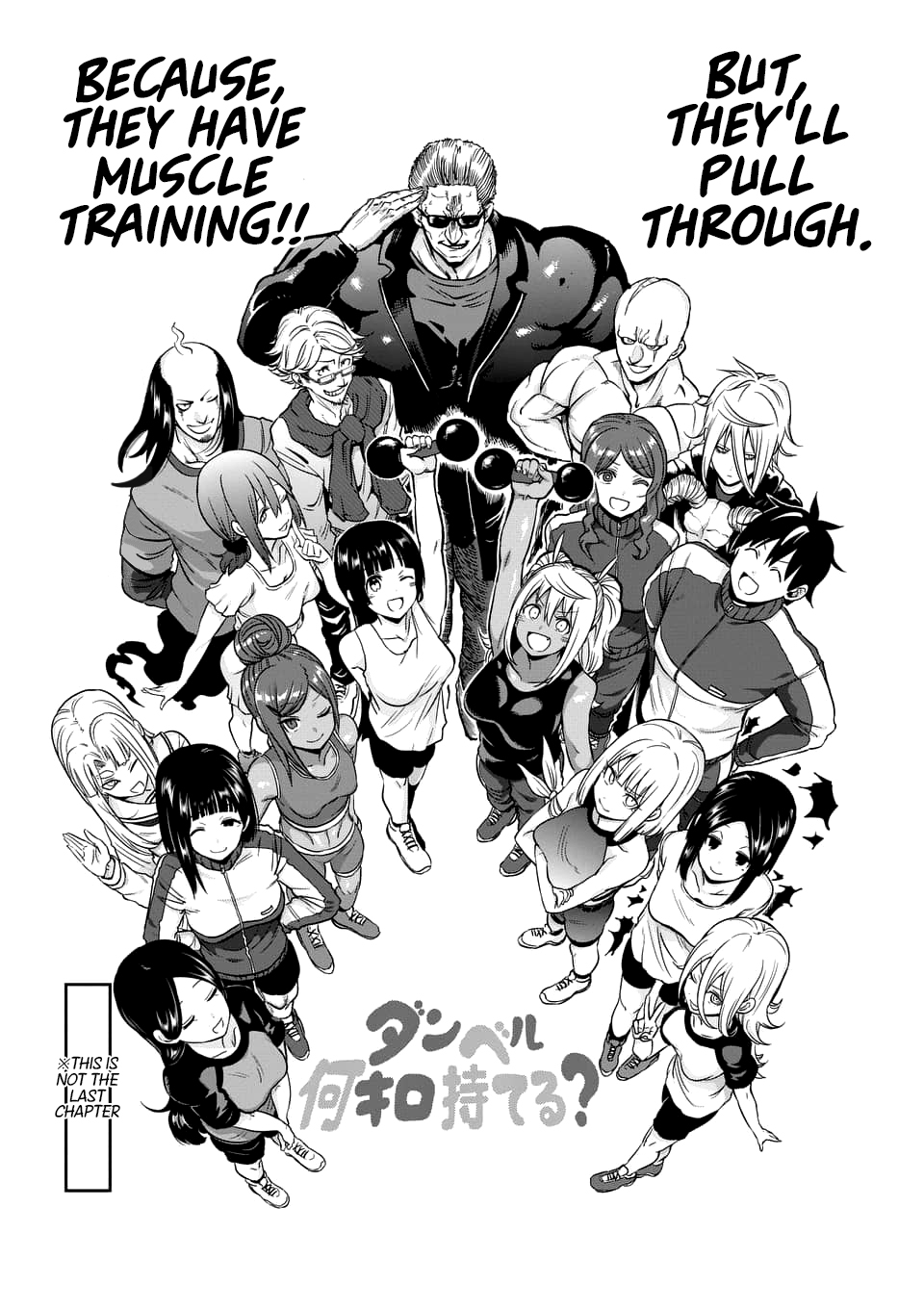 Danberu nan kiro moteru? chapter 78 page 20