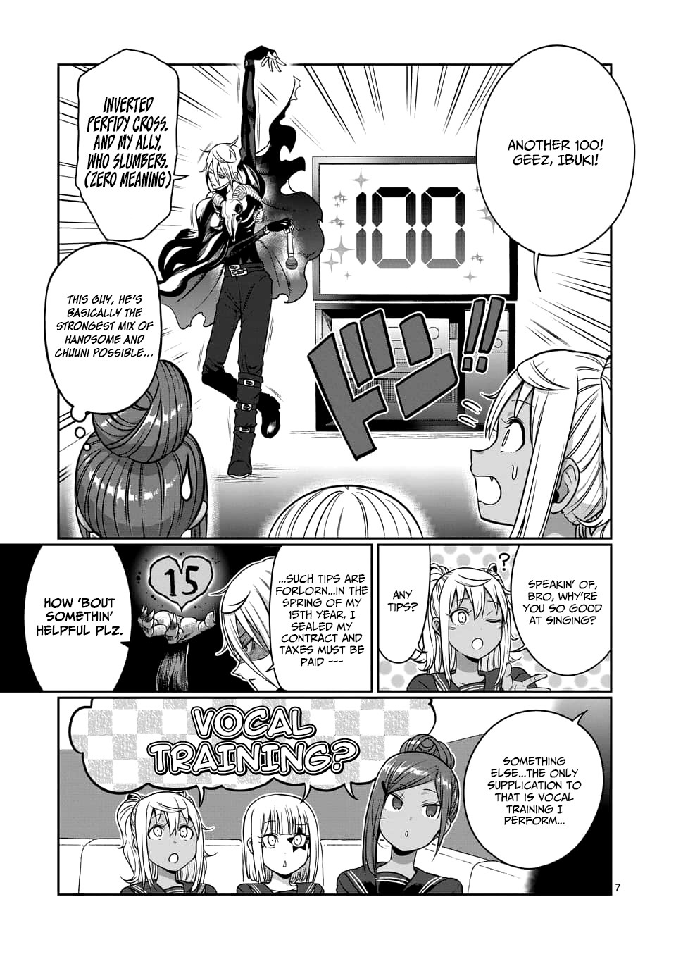 Danberu nan kiro moteru? chapter 79 page 8