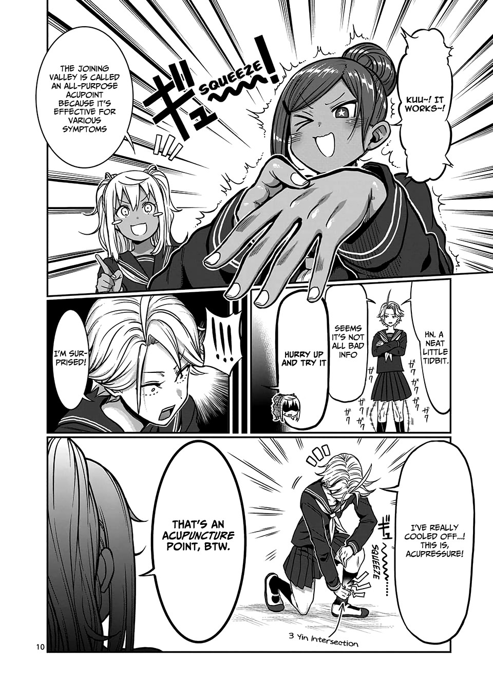 Danberu nan kiro moteru? chapter 82 page 11