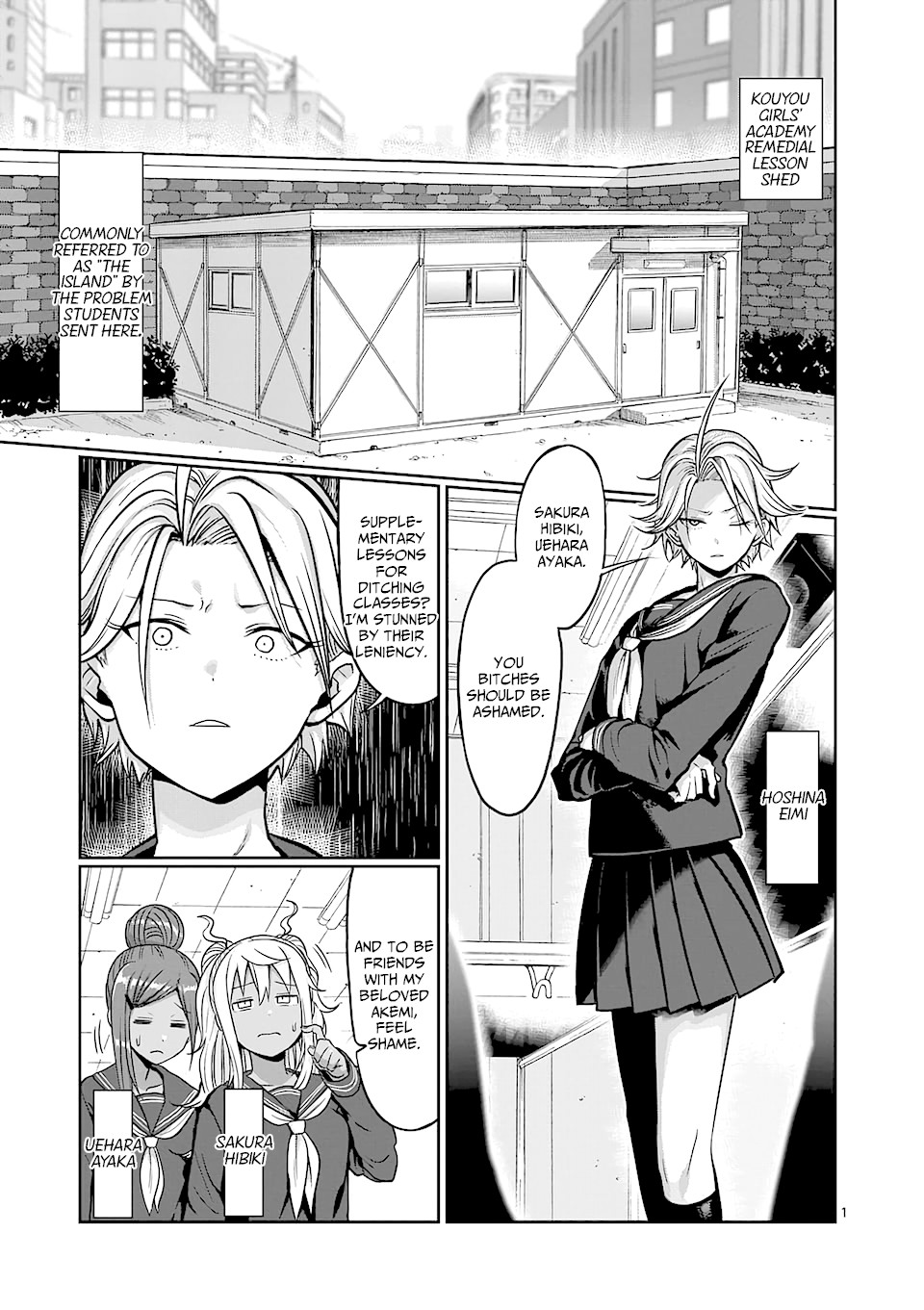 Danberu nan kiro moteru? chapter 82 page 2