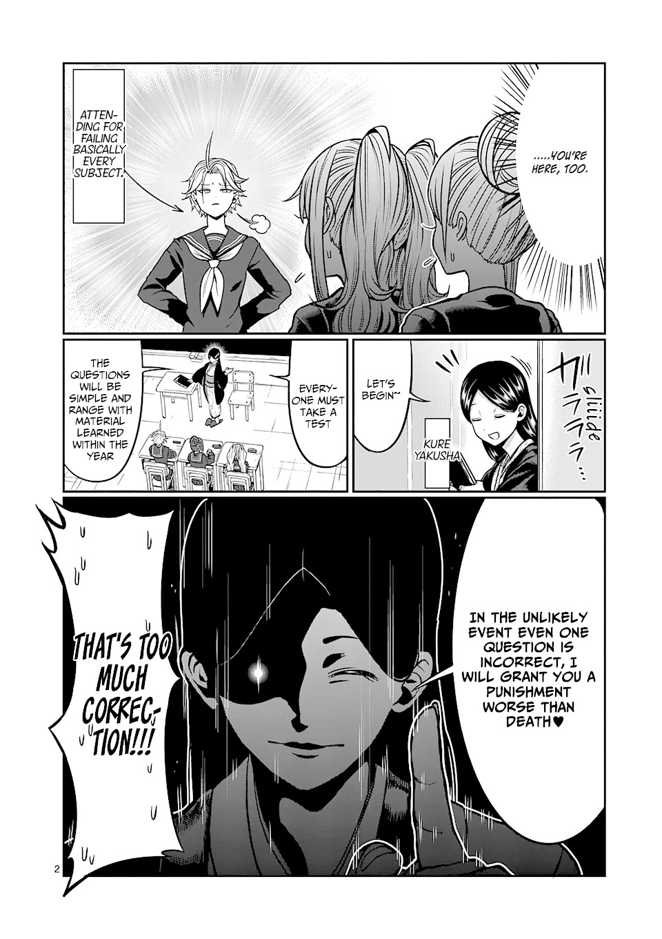 Danberu nan kiro moteru? chapter 82 page 3