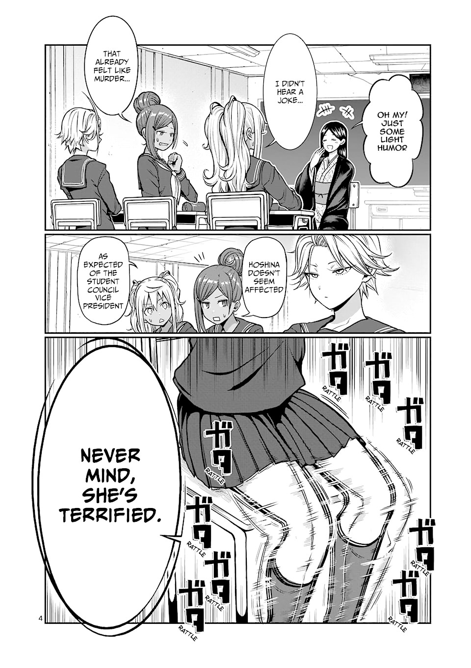 Danberu nan kiro moteru? chapter 82 page 5