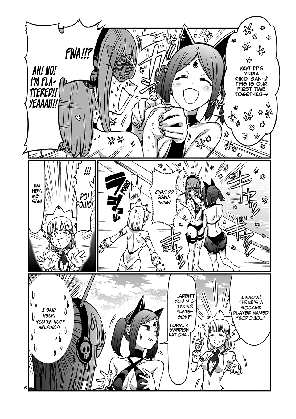 Danberu nan kiro moteru? chapter 83 page 7