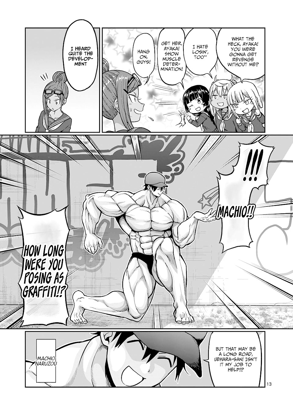 Danberu nan kiro moteru? chapter 84 page 14