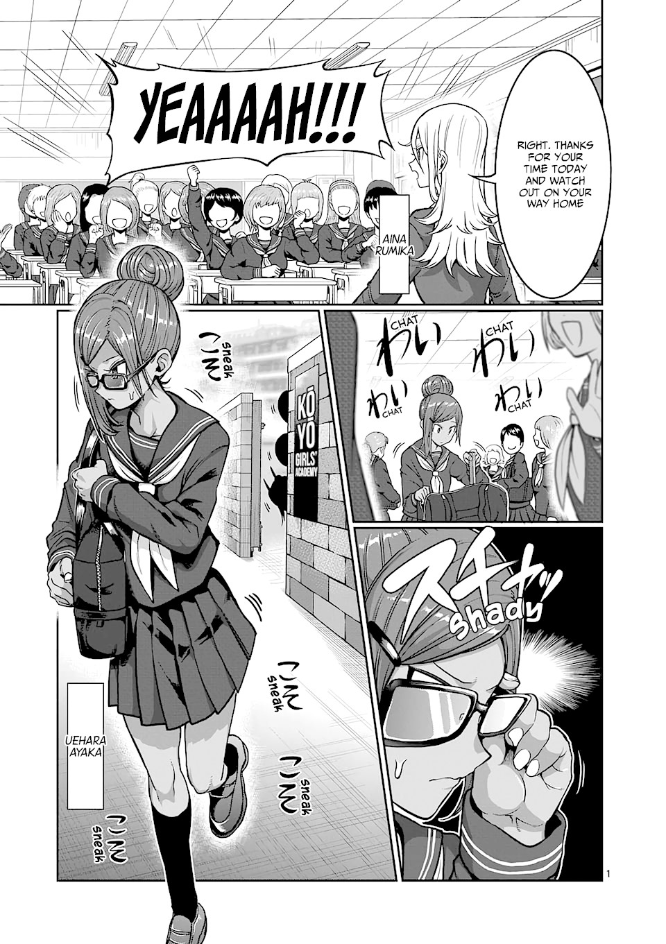 Danberu nan kiro moteru? chapter 84 page 2