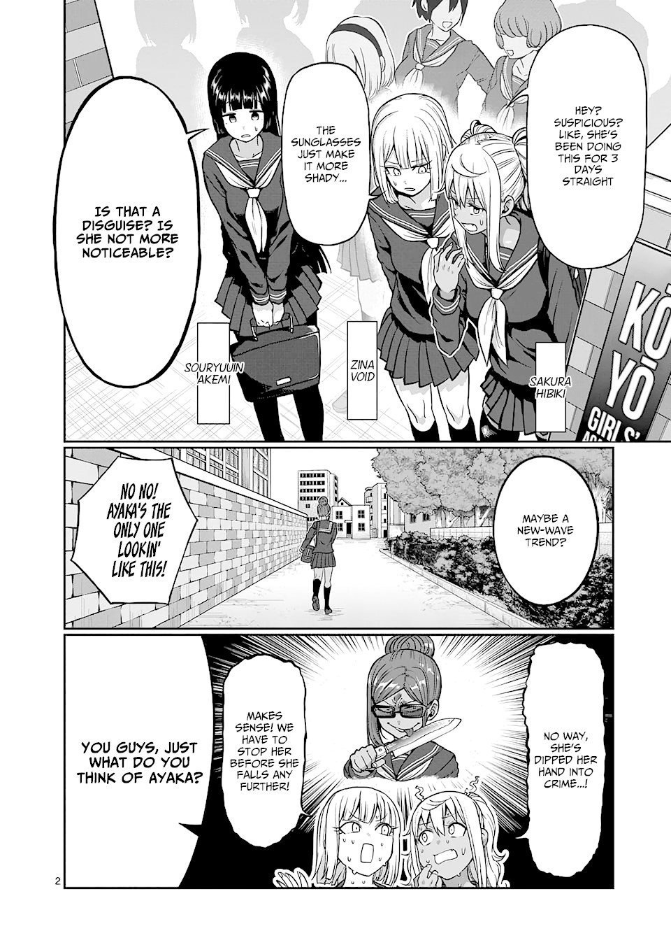 Danberu nan kiro moteru? chapter 84 page 3