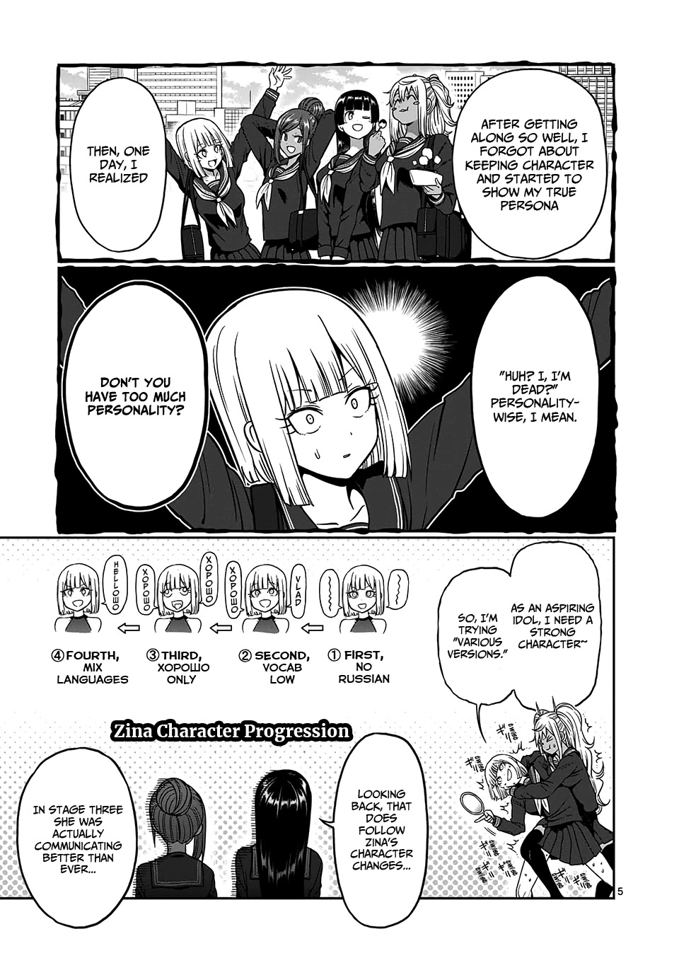 Danberu nan kiro moteru? chapter 86 page 6