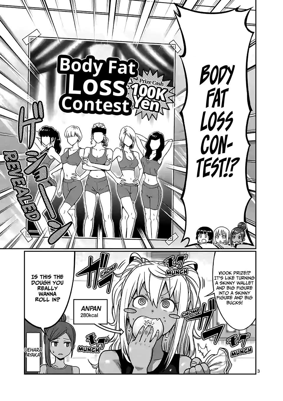 Danberu nan kiro moteru? chapter 87 page 4