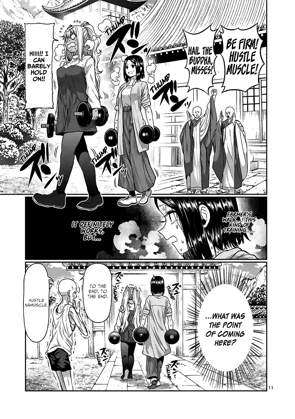 Danberu nan kiro moteru? chapter 88 page 12