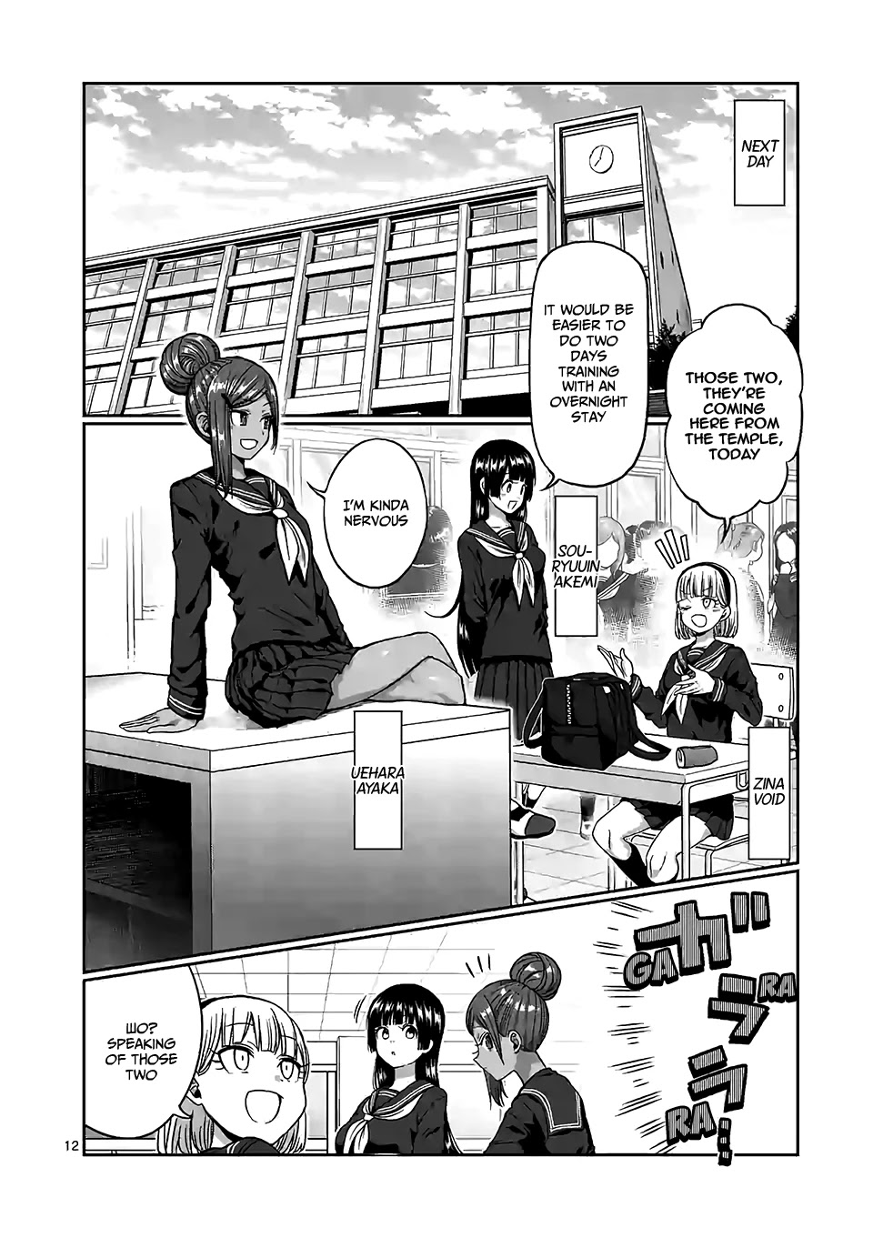 Danberu nan kiro moteru? chapter 88 page 13
