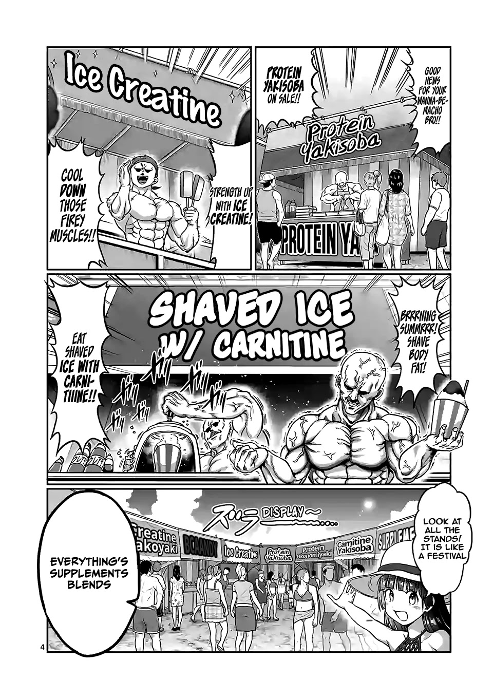 Danberu nan kiro moteru? chapter 89 page 5