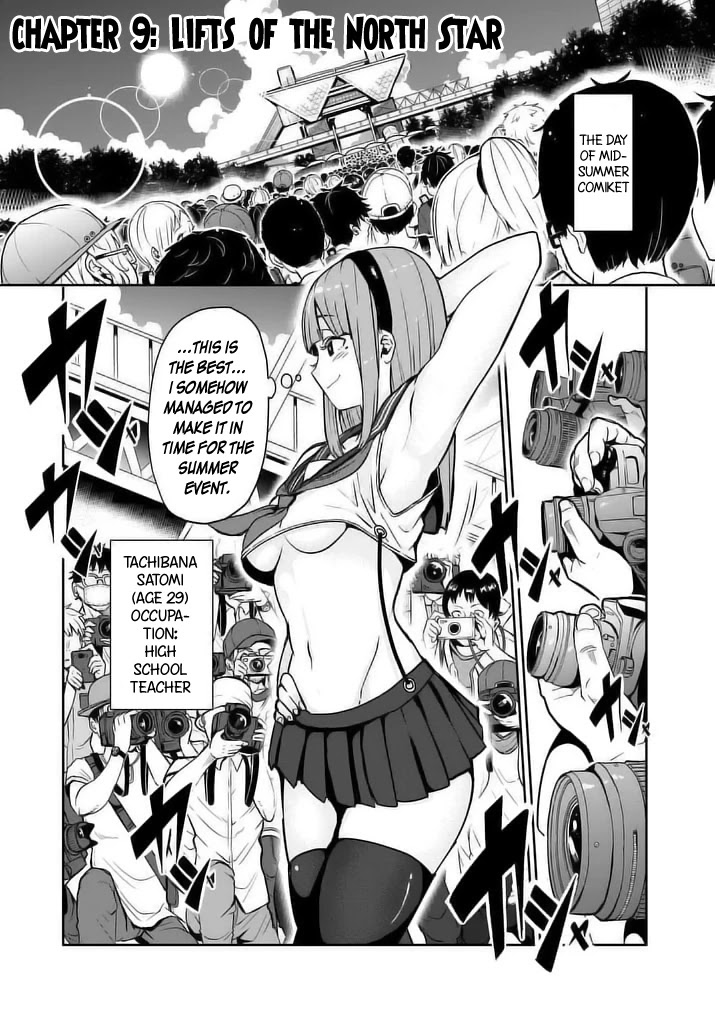 Danberu nan kiro moteru? chapter 9 page 3