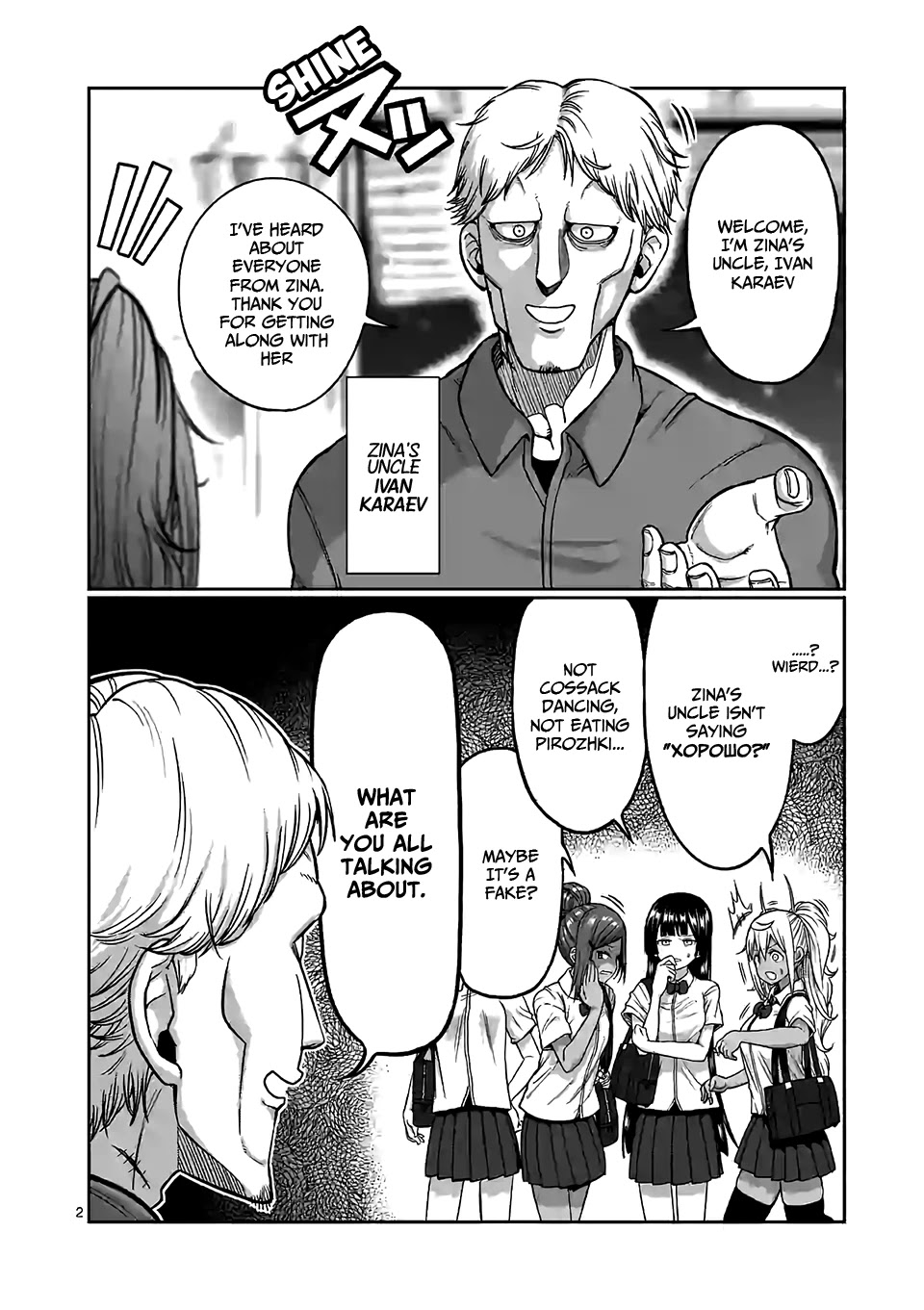 Danberu nan kiro moteru? chapter 90 page 3