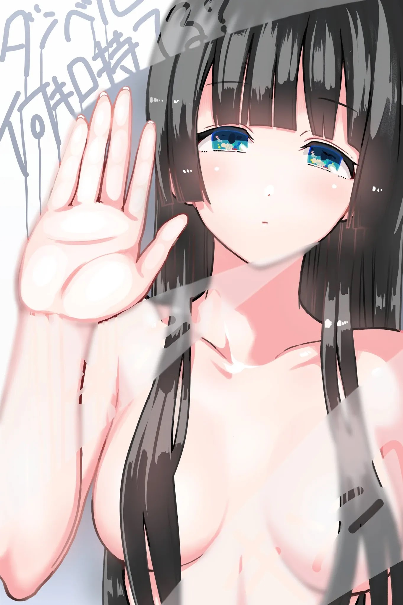 Danberu nan kiro moteru? chapter 90 page 4